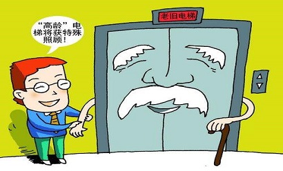 天津市人民政府办公厅关于印发天津市住宅老旧电梯安全管理实施细则的通知